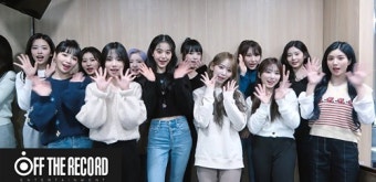 걸그룹 아이즈원 활동연장 초미의 관심사
