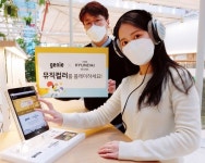 지니뮤직-더 현대 서울, 카페 H라운지에서 월1회 지니 유료회원 무료 음료제공