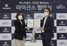 한성에프아이 레노마 골프, 디 오픈 챔피언십과 라이선스 협약