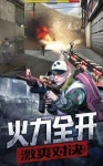 온페이스게임즈, 모바일FPS 게임 레드닷:프론트라인 다운로드 1억 돌파 