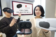 LG유플러스 슬림VR, 세계 3대 디자인 어워드서 수상 쾌거