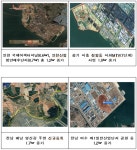 지난해 국토면적 11.3㎢증가...여의도면적 4배규모