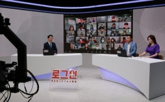 LG헬로비전, 시사 프로그램 로그인 첫 방송
