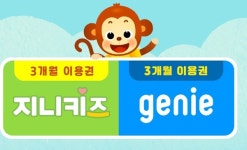 지니뮤직-지니키즈, 엄마표 음악·놀이·학습콘텐츠 출시