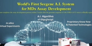 씨젠, 유럽 학회서 변이확산 차단할 Full Screening Solution 소개