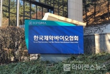 국내 제약바이오기업, 美 혁신 클러스터 진출 속도