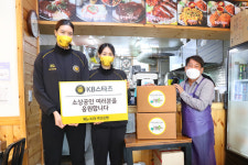 KB국민은행, KB스타즈와 청주 지역 소상공인 지원사업 나서