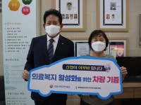 지역민 의료복지 어부바 …신협, 16번째 차량 전달