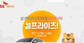 이랜드월드청주지웰시티몰 | [라이센스 유통 PICK] 브랜드엑스코퍼레이션 ·우아한형제들· 이랜드 스파오 外