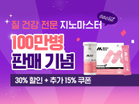 [라이센스 식음료 PICK] BBQ· bhc치킨·백미당 外
