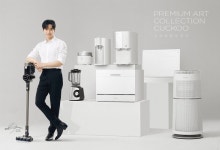 쿠쿠, 여름맞이 파워세일 진행…전국 롯데하이마트에서 최대 35% 할인