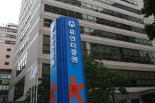 유안타증권, 금융센터상무지점·금융센터순천지점 투자설명회 개최