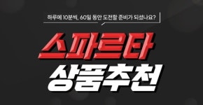 [라이센스 커머스 PICK] G마켓/옥션·머스트잇·온채널 外