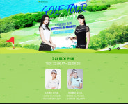 [라이센스 라이프 PICK] 아시아나·인터파크·모두투어 外