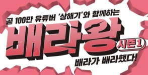 메가엠지씨커피수지만현 | [라이센스 식음료 PICK] SPC삼립·동원F&B·메가엠지씨커피 外