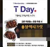 메가엠지씨커피수지만현 | [라이센스 창업 PICK] bhc치킨·교촌치킨·메가엠지씨커피 外