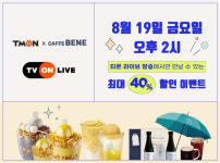 메가엠지씨커피수지만현 | [라이센스 창업 PICK] bhc치킨·교촌치킨·메가엠지씨커피 外