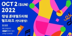[라이센스 유통 PICK] 롯데백화점·유한킴벌리·CJ프레시웨이 外