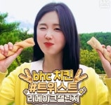 [라이센스 식음료 PICK②] bhc치킨·하림·피자헛·스타벅스·오뚜기 外