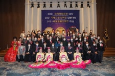 한국기자연합회, 2022 자랑스런한국인 인물대상 시상식 개최