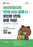 [라이센스 유통 PICK] 위닉스·동원디어푸드 아르르·롯데마트·신세계까사·위니아 外