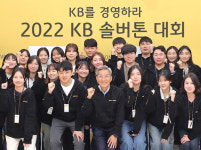KB금융, KB솔버톤 대회 시작됐다...윤종규 회장 vs. 대학생 토론 마라톤