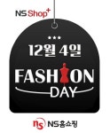 NS홈쇼핑, NS샵플러스에서 이달 4일 단 하루 패션온데이 방송 실시