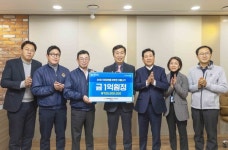 KCC글라스, 사랑 나눔 실천...서초구 취약계층 지원에 성금 1억원 전달