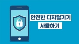 누림센터, 발달장애인 평생교육 콘텐츠 2종 제작