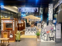 아이파크몰, 밸런타인데이 기프트 기획전 개최...10-15일까지 진행