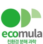 팜한농, 친환경 분해 과학 에코뮬라 브랜드 론칭