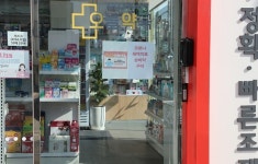 코로나19 치료제 담당 약국 확대…6천여개 늘린다