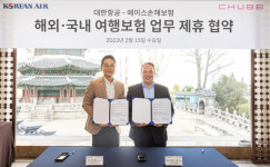 에이스손해보험, 대한항공과 여행보험 업무협약…항공권 구매부터 대비