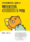 [라이센스 유통 PICK ] 아성다이소·유한킴벌리·바디프랜드·아벤트·프리드라이프
