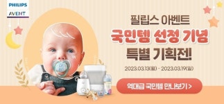 [라이센스 유통 PICK] LF몰·락앤락·씨앤투스·아워홈·필립스코리아 아벤트 外