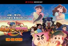 [라이센스 유통 PICK] 교원 웰스·에이피알·아성다이소·시몬스 침대·크린랲 外