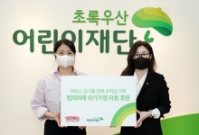 [라이센스 유통 PICK] 아성다이소·써모스·신세계까사·전자랜드·유한킴벌리