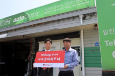 [라이센스 라이프 PICK] 레드캡투어·그랜드 조선 제주·여행이지·롯데스카이힐CC 제주