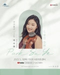 유어헬시팜 | [라이센스 제약·헬스 PICK] JW메디칼·삼진제약·현대약품·종근당건강·지멘스 헬시니어스