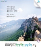 [라이센스 제약·헬스 PICK] 동아에스티·한올바이오파마·녹십자수의약품·바이엘 코리아