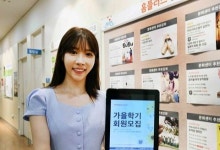 [라이센스 유통 PICK] 홈플러스·아워홈·스마트카라