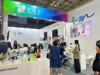 강남구, 베트남 메디팜 엑스포에서 의료 관광 집중공략