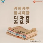 [라이센스 식음료 PICK ①] SPC·일동후디스·오리온·롯데칠성