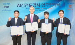 대웅제약, 씨어스테크놀로지-메디컬에이아이 참여 4자 협약 체결