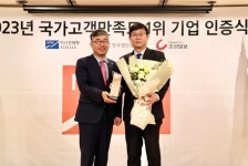 현대홈쇼핑, 4분기 국가고객만족도 TV홈쇼핑 부문 2년 연속 1위 쾌거