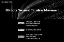  넥센타이어, 유튜브에 디자인 철학 스토리 영상 공개