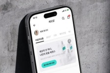 아모레퍼시픽 뉴커머스, 에딧샵 공식 론칭