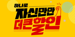 (주)아워홈 NH통합IT센터의왕점 자동판매기 | [라이센스 유통 PICK] 아워홈·KT&G·농협유통