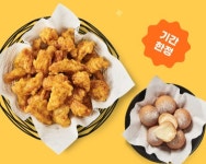 [라이센스 식음료 PICK ②]  bhc치킨·교촌에프앤비·할리스·투썸플레이스