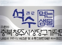 [라이센스 식음료 PICK①] 농심·피그인더가든·하이트진로음료